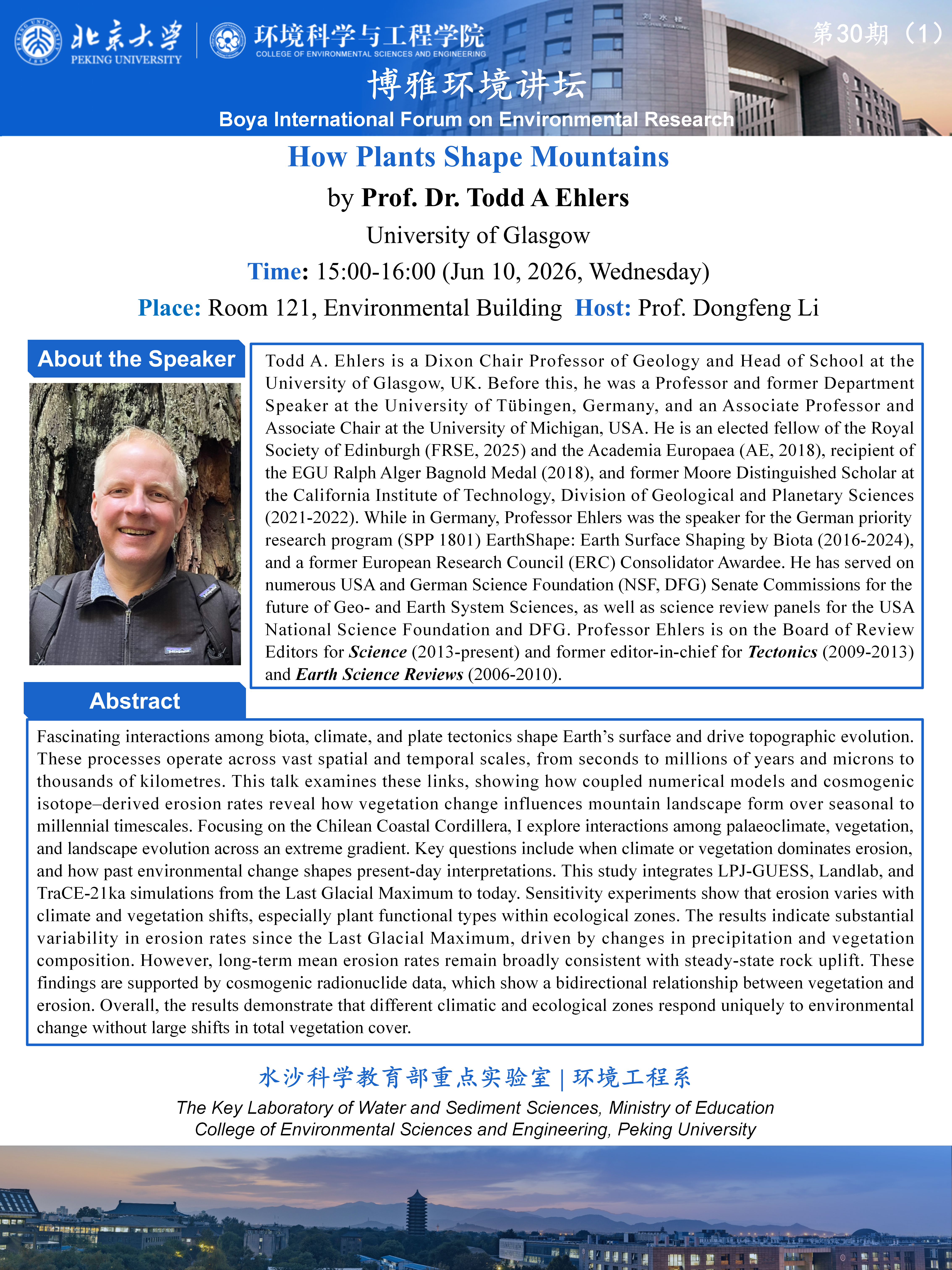 博雅环境讲坛-30期 (1) Todd A Ehlers_01.png